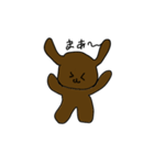 ゆゆわん（個別スタンプ：21）