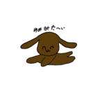 ゆゆわん（個別スタンプ：33）
