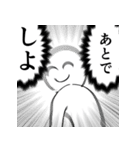 格ゲーが楽しくなるスタンプ（個別スタンプ：2）