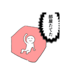 格ゲーが楽しくなるスタンプ（個別スタンプ：6）