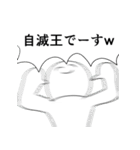 格ゲーが楽しくなるスタンプ（個別スタンプ：25）