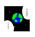 格ゲーが楽しくなるスタンプ（個別スタンプ：35）