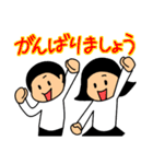 仲良しソックリきょうだい【絶妙な敬語】（個別スタンプ：1）