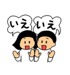 仲良しソックリきょうだい【絶妙な敬語】（個別スタンプ：3）