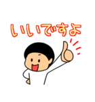 仲良しソックリきょうだい【絶妙な敬語】（個別スタンプ：4）