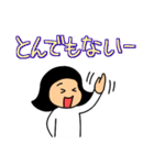 仲良しソックリきょうだい【絶妙な敬語】（個別スタンプ：5）