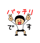 仲良しソックリきょうだい【絶妙な敬語】（個別スタンプ：7）