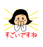 仲良しソックリきょうだい【絶妙な敬語】（個別スタンプ：9）