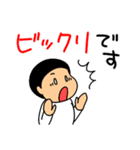 仲良しソックリきょうだい【絶妙な敬語】（個別スタンプ：11）