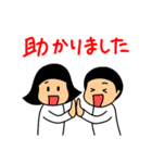 仲良しソックリきょうだい【絶妙な敬語】（個別スタンプ：12）
