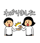仲良しソックリきょうだい【絶妙な敬語】（個別スタンプ：13）