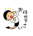 仲良しソックリきょうだい【絶妙な敬語】（個別スタンプ：16）