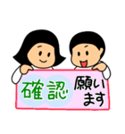 仲良しソックリきょうだい【絶妙な敬語】（個別スタンプ：19）