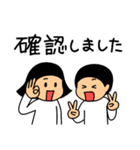仲良しソックリきょうだい【絶妙な敬語】（個別スタンプ：20）