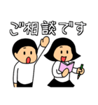 仲良しソックリきょうだい【絶妙な敬語】（個別スタンプ：21）