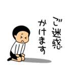 仲良しソックリきょうだい【絶妙な敬語】（個別スタンプ：23）