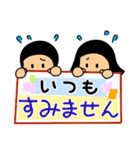 仲良しソックリきょうだい【絶妙な敬語】（個別スタンプ：24）