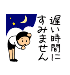仲良しソックリきょうだい【絶妙な敬語】（個別スタンプ：26）