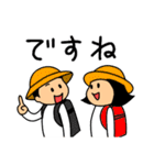 仲良しソックリきょうだい【絶妙な敬語】（個別スタンプ：33）
