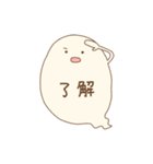 おばけまるすたんぷ（個別スタンプ：7）