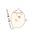 おばけまるすたんぷ（個別スタンプ：8）