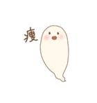 おばけまるすたんぷ（個別スタンプ：11）