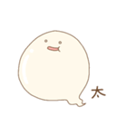 おばけまるすたんぷ（個別スタンプ：12）