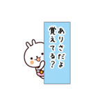 ありさ専用（個別スタンプ：6）