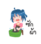 Annoying＆Lazy girl（個別スタンプ：2）