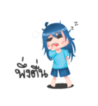 Annoying＆Lazy girl（個別スタンプ：6）