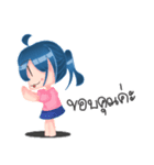 Annoying＆Lazy girl（個別スタンプ：14）