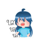 Annoying＆Lazy girl（個別スタンプ：22）