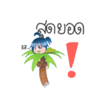 Annoying＆Lazy girl（個別スタンプ：25）