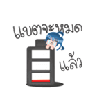 Annoying＆Lazy girl（個別スタンプ：26）