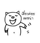 Auan-P（個別スタンプ：2）
