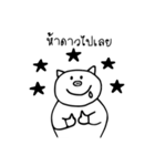 Auan-P（個別スタンプ：7）