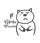 Auan-P（個別スタンプ：11）