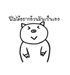 Auan-P（個別スタンプ：16）