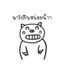 Auan-P（個別スタンプ：17）