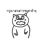 Auan-P（個別スタンプ：19）