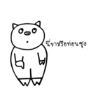 Auan-P（個別スタンプ：21）