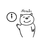Auan-P（個別スタンプ：24）