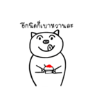 Auan-P（個別スタンプ：26）