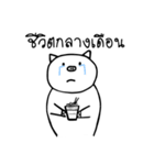 Auan-P（個別スタンプ：33）