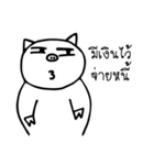 Auan-P（個別スタンプ：35）