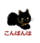 I am Sachi☆LOVE☆かわいい猫（個別スタンプ：1）