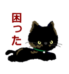 I am Sachi☆LOVE☆かわいい猫（個別スタンプ：3）