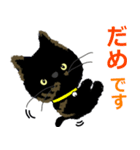 I am Sachi☆LOVE☆かわいい猫（個別スタンプ：4）