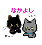 I am Sachi☆LOVE☆かわいい猫（個別スタンプ：14）