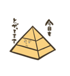 ピラミッドくん（個別スタンプ：6）
